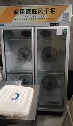 南昌地区处理商用晾胚风干柜
