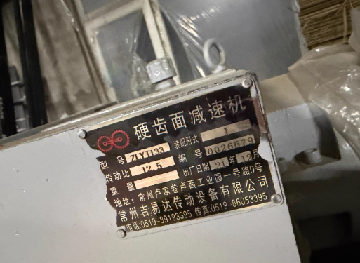 长春地区工厂处理单螺杆挤出机全套设备