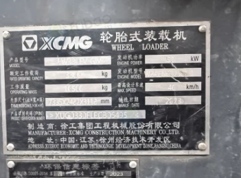 菏泽地区处理23年徐工抓车 铲车