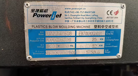 南宁地区工厂处理吹瓶机