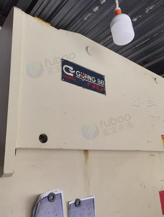 南宁地区处理折弯机、剪板机等