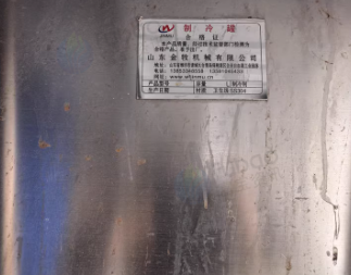 泰安地区处理自用304不锈钢制冷罐