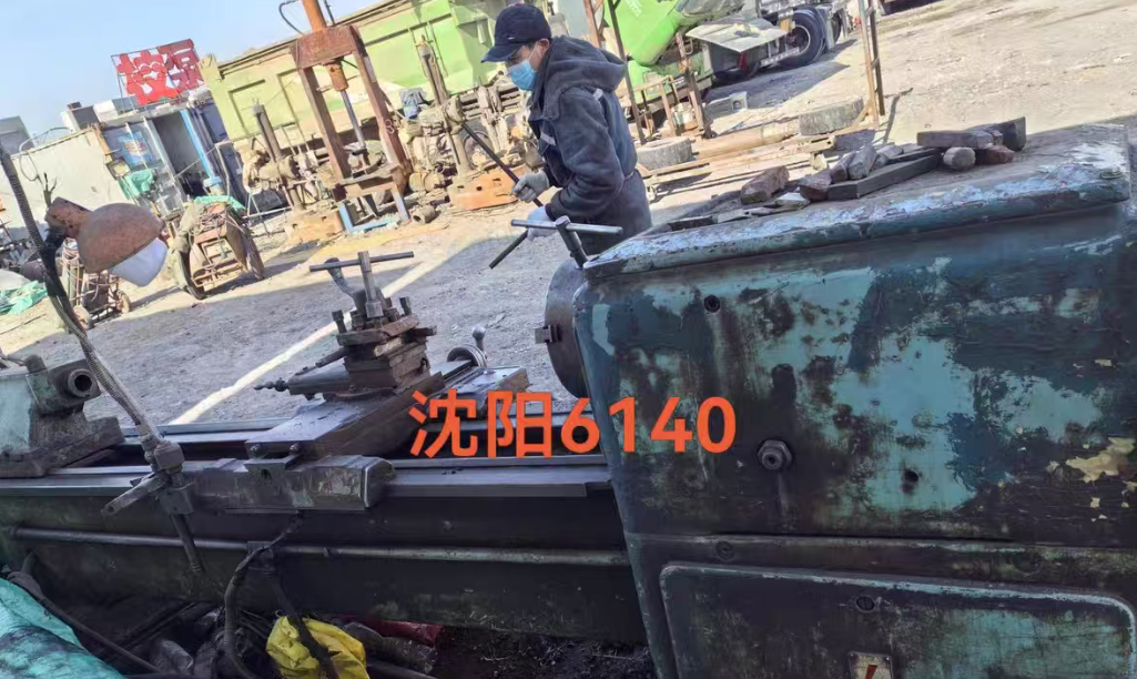 长春地区处理车床