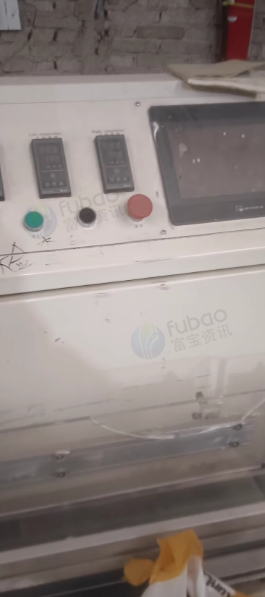 黔东南地区个人处理松川包装机、抽纸机