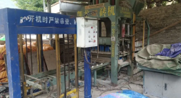 大理市地区没怎么用处理全自动免烧砖机