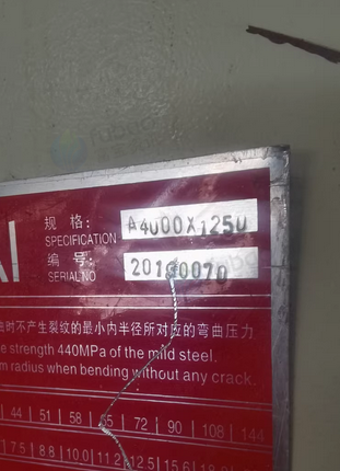 南宁地区处理折弯机、剪板机等