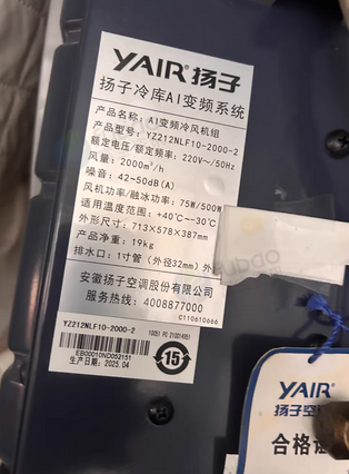 恩施地区处理冷库、冷风机