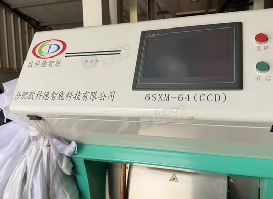 福州地区处理碾米机