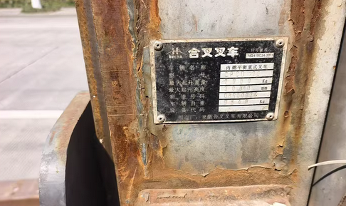 上海地区处理7吨叉车