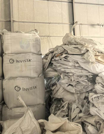 青岛市地区公司处理吨包袋