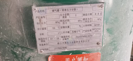 荆州地区处理石膏制品、线条自动生产线