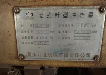 德州地区处理LZM635-AW冲击磨 蝶式分离机 纤维烘干机