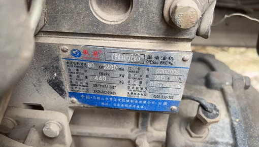 百色地区处理6方搅拌车