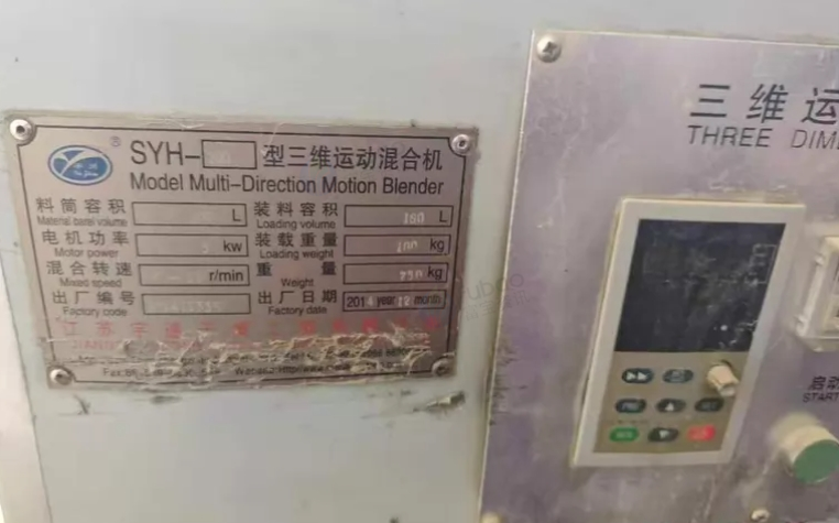 成都市地区处理大型饲料设备一套、带三维运动混合机、超微粉碎机