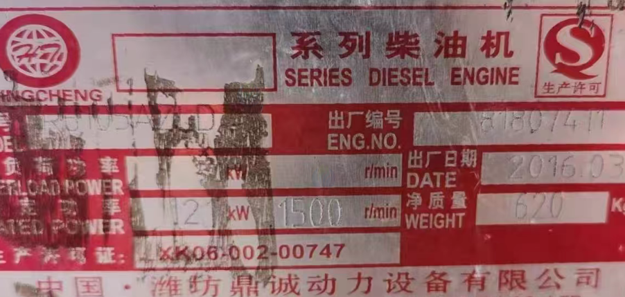 深圳市地区处理潍柴120发电机