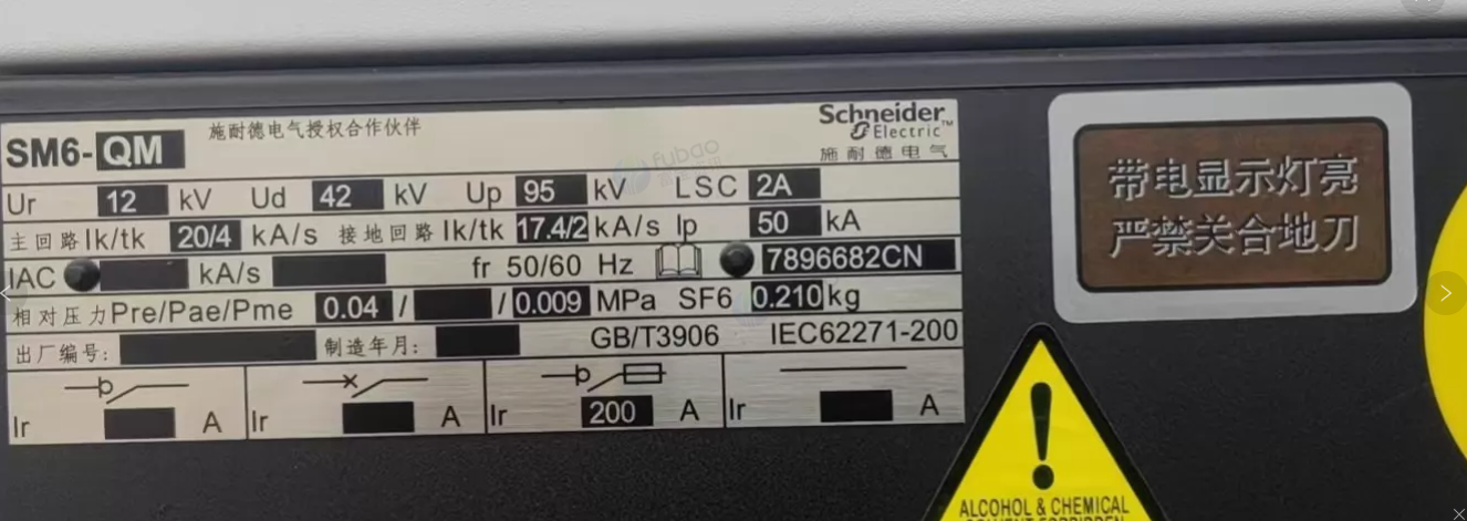 泰州市地区工厂处理800KVA箱式变电站