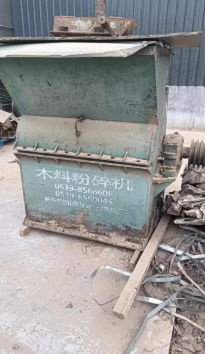 潍坊市地区处理木料粉碎机