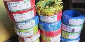 洛阳市地区工地处理4平方电线、电力电缆