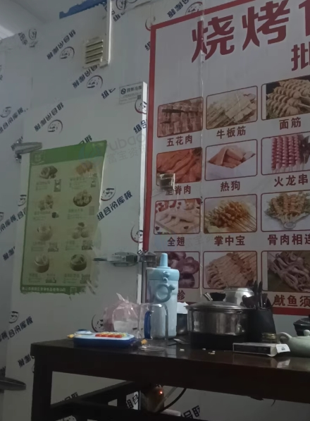 佛山市地区处理冷库