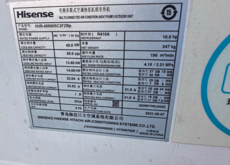 常州地区工厂处理472-8-6A离心通风机1台、空调全套