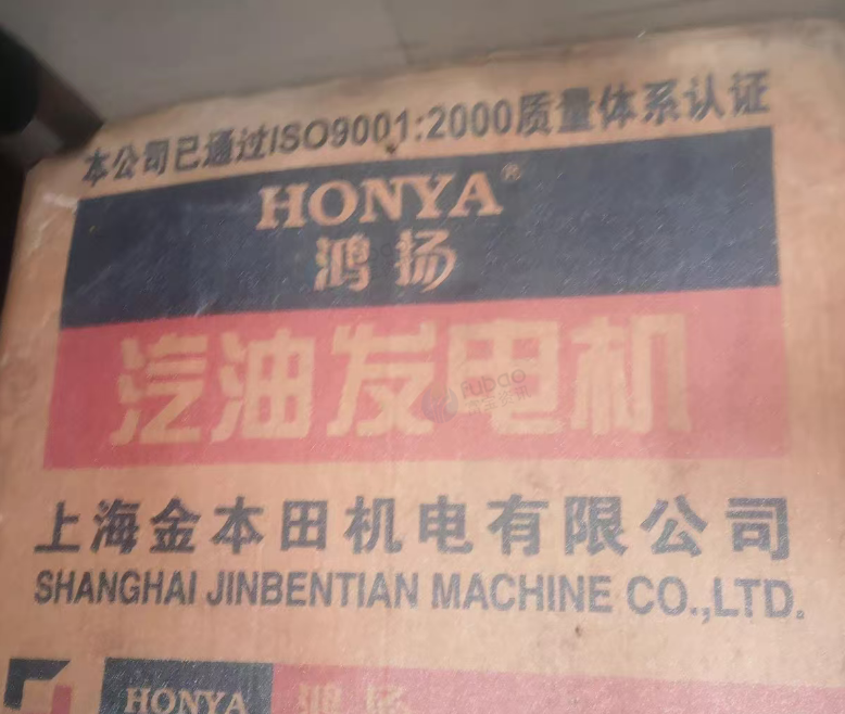 运城地区个人闲置处理鸿扬汽油发电机