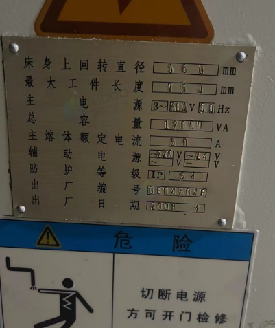 宝鸡市地区处理数控车床