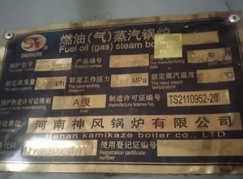 石家庄市地区处理天然气锅炉