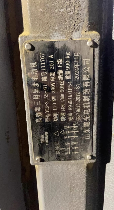 承德地区处理650颗粒机电机、110配电柜、输送带、振动筛