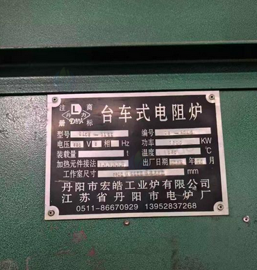 无锡市地区工厂处理摇臂钻床+二手端面铣设备+天然气炉设备+电阻炉2台