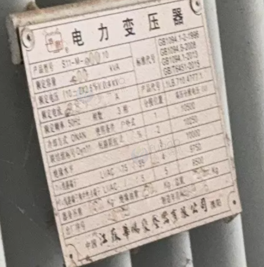 南通市地区工厂处理S11-M-500华鹏品牌铜变