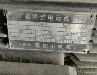 青岛市地区处理电机