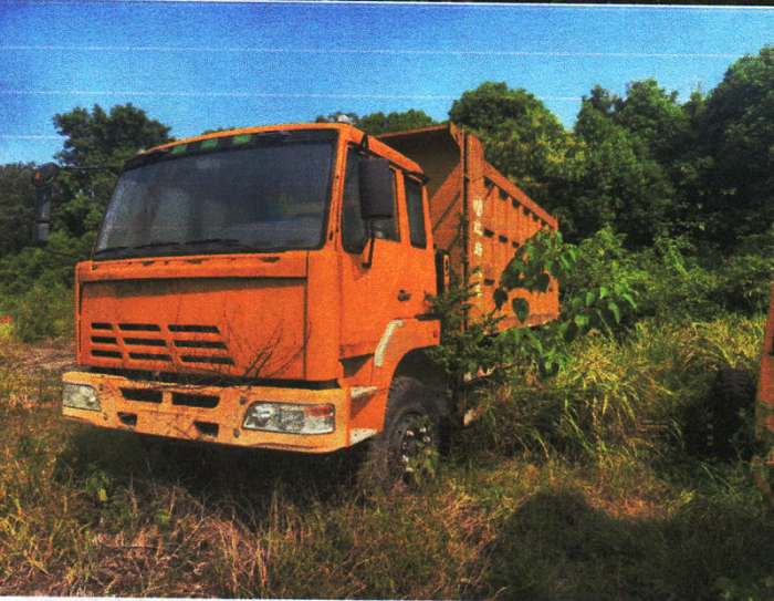 3月18日重庆大足区公安局罚没的违法车辆一批转让公告