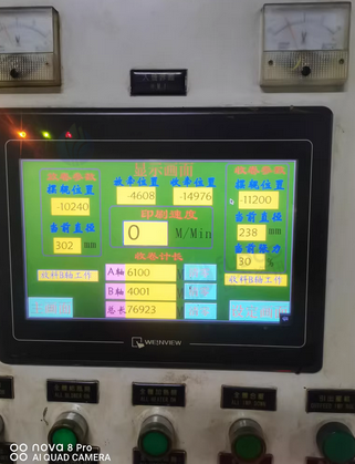 萍乡市地区处理北人印刷机