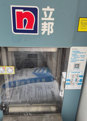 长沙地区处理立邦调色机、搅拌机