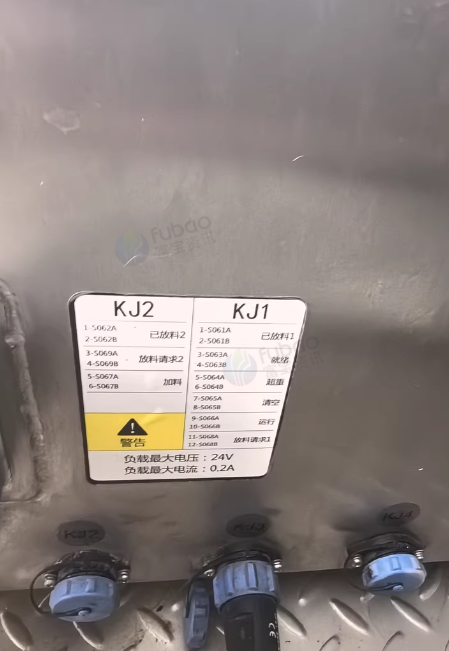 宁波地区处理10头多头称