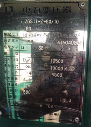 黄石地区处理组合式变压器