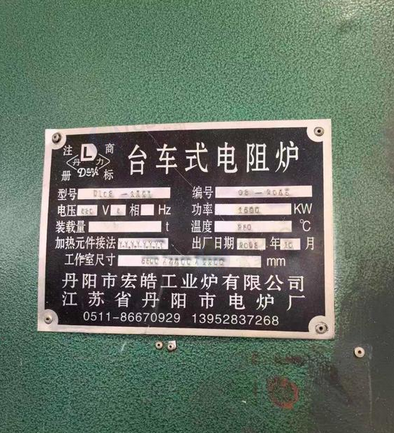 无锡市地区工厂处理摇臂钻床+二手端面铣设备+天然气炉设备+电阻炉2台