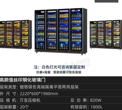 厦门市地区处理华尔啤酒冷藏展示柜