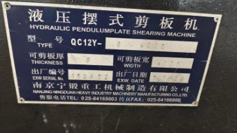 青岛市地区个人处理6x4米剪板机 100吨4米折弯机