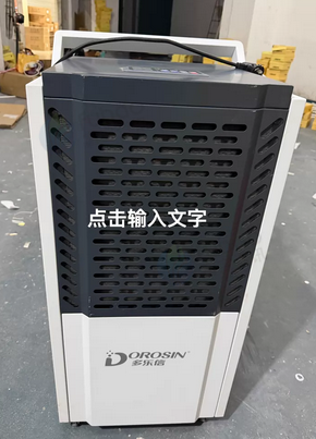 福州市地区处理DK-150设备