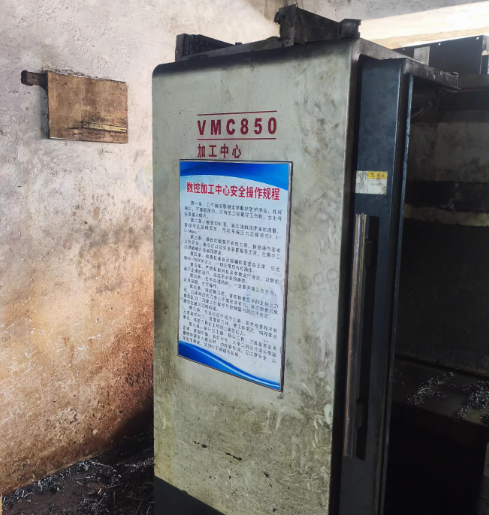 南通地区工厂处理VMC850数控加工中心
