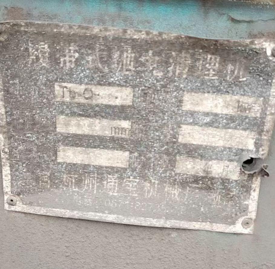 商丘市地区闲置处理抛丸清理机