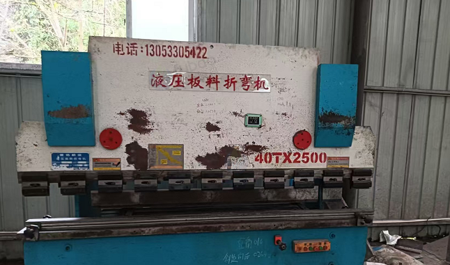 重庆市地区处理40吨折弯机
