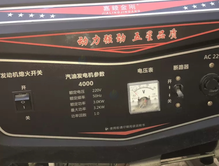 德阳市地区个人处理嘉陵金刚4000汽油发电机