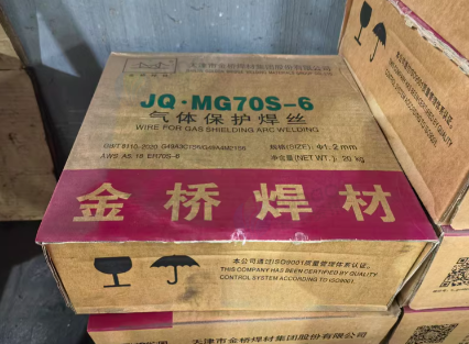 青岛市地区处理21盘金桥焊丝