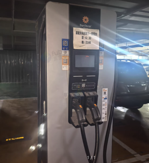 儋州市地区公司处理星星充电120KW双子座快充桩