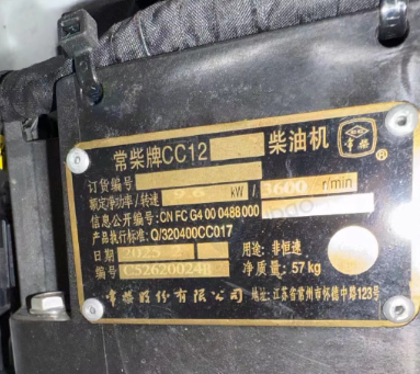 广州地区处理常柴D25柴油机