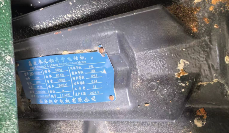 榆林市地区处理11千瓦三相铜电机、调料粉碎机