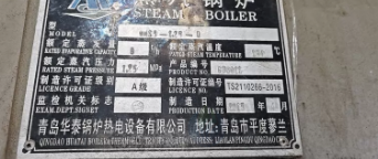 德州市地区处理16年15吨锅炉 13年8吨燃气蒸汽锅炉