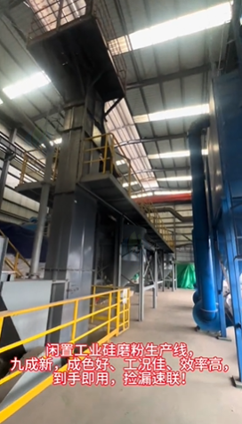 攀枝花市地区工厂处理工业硅磨粉生产线
